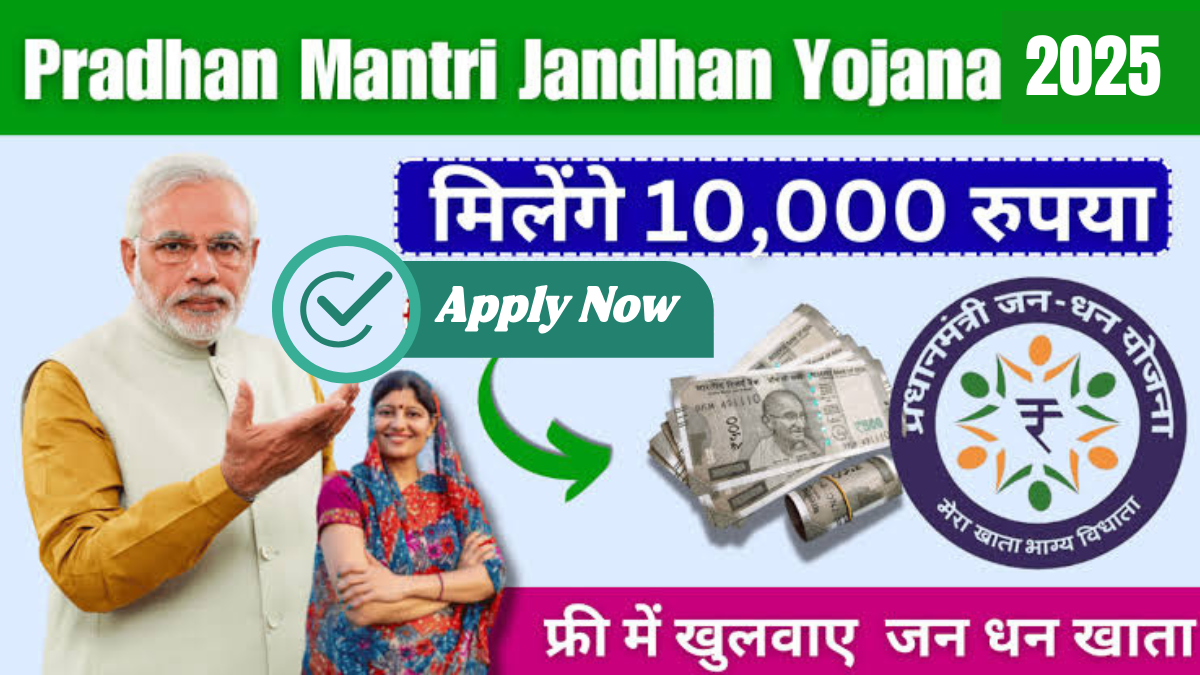 Pradhan Mantri Jan Dhan Yojana