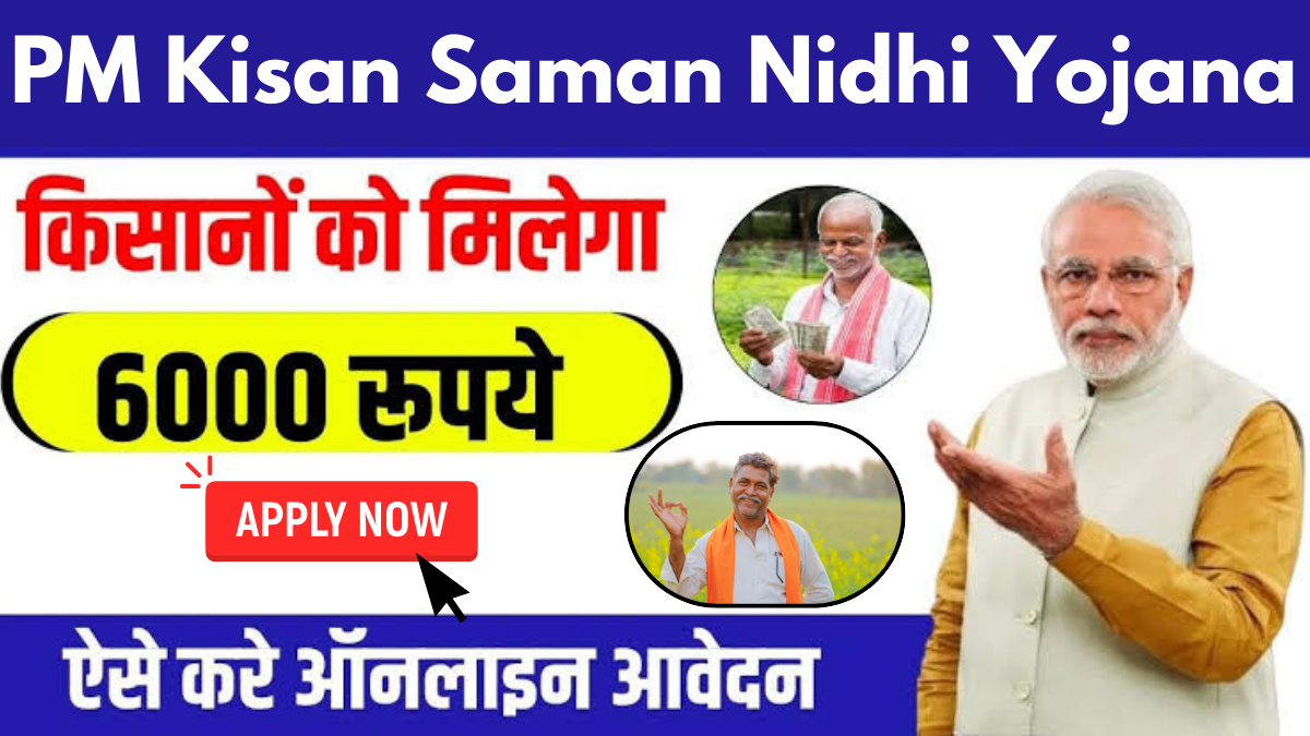 Pradhan Mantri Kisan Samman Nidhi Scheme