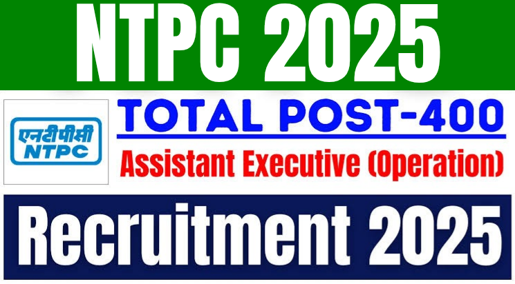 NTPC Assistant Executive Recruitment 2025