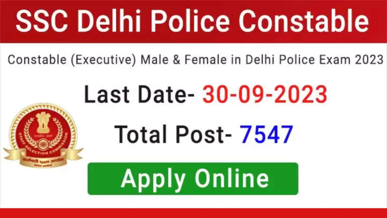 Delhi Police Vacancy 2025