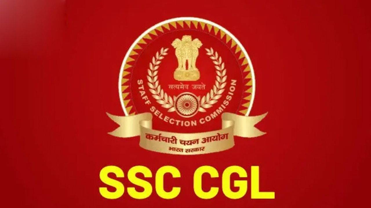 SSC CGL Tier 1 Exam 2025